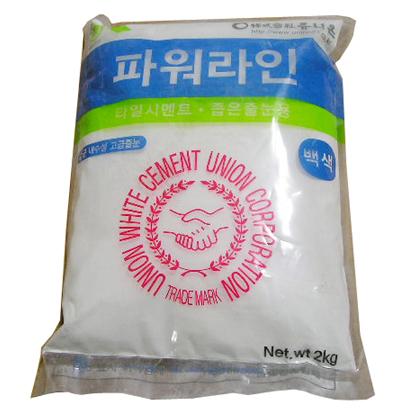 유니온/파워라인/타일시멘트/좁은줄눈용/백색/메꿈이/2kg