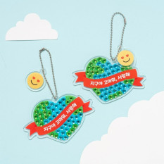 민화샵 지구 빅 보석십자수 키링